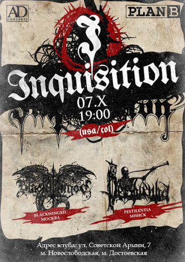 INQUISITION in Moscow